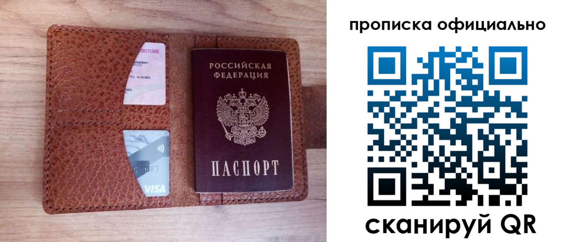 временная регистрация адрес в Среднеуральске