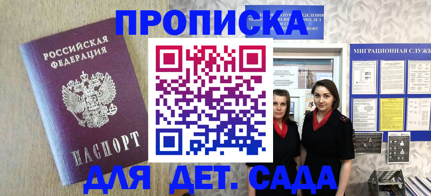 прописка для кредита в Среднеуральске