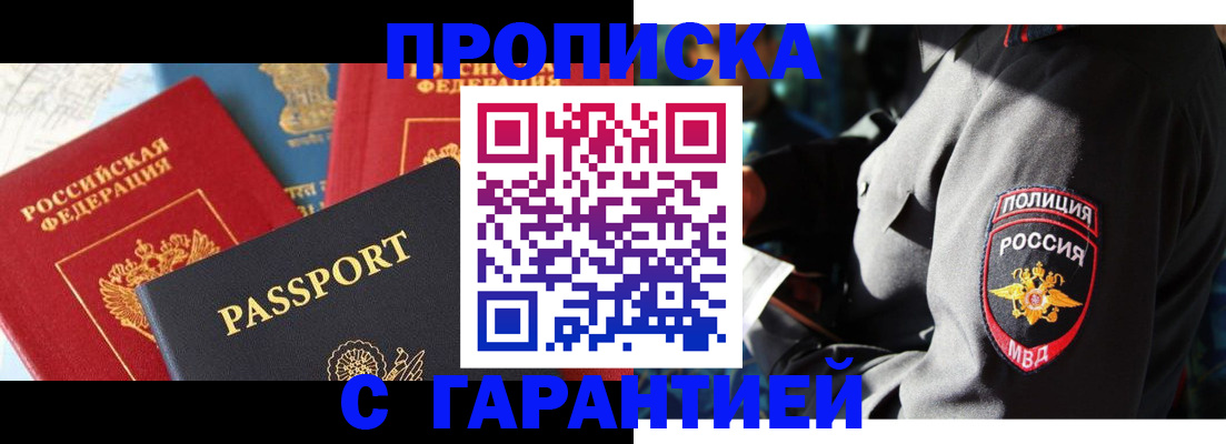 миграционный учет в Среднеуральске