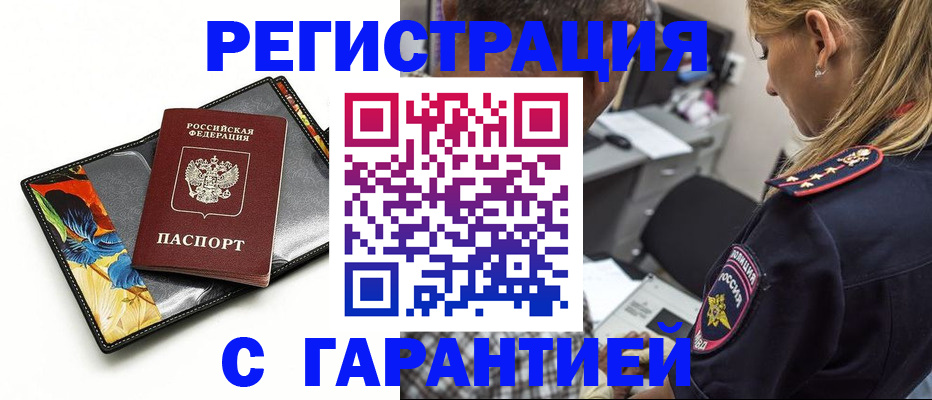 регистрация для дет. сада в Среднеуральске