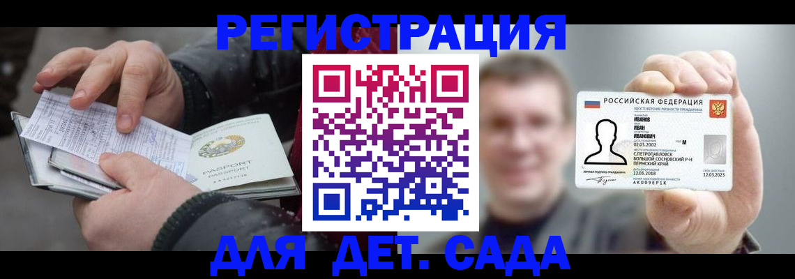 миграционный учет в Среднеуральске